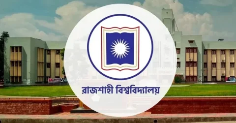 রাবিতে চূড়ান্তভাবে বাতিল হলো পোষ্য কোটা