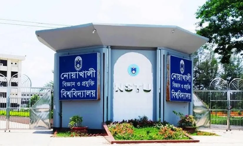 দীর্ঘ ১৯ বছরেও নোবিপ্রবিতে নেই স্বয়ংসম্পূর্ণ ওয়েবসাইট
