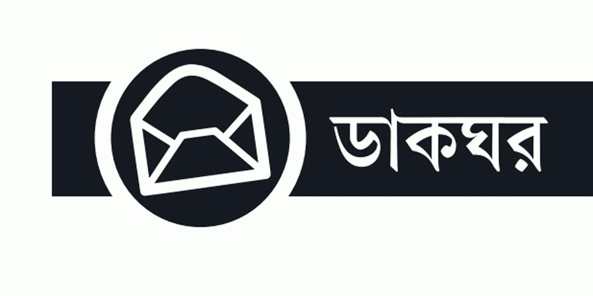 গ্যাস সিলিন্ডার ব্যবহারে সতর্কতা জরুরি