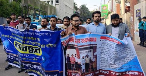 সারাদেশে চিকিৎসা শাটডাউন কর্মসূচির হুমকি চিকিৎসকদের