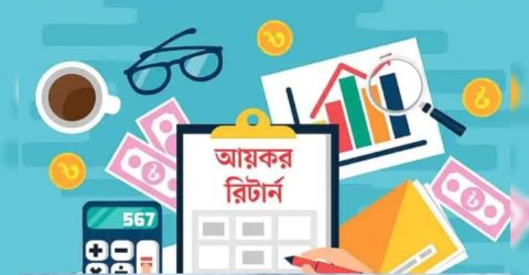 আয়কর রিটার্ন দাখিলের সময় আরও বাড়ল