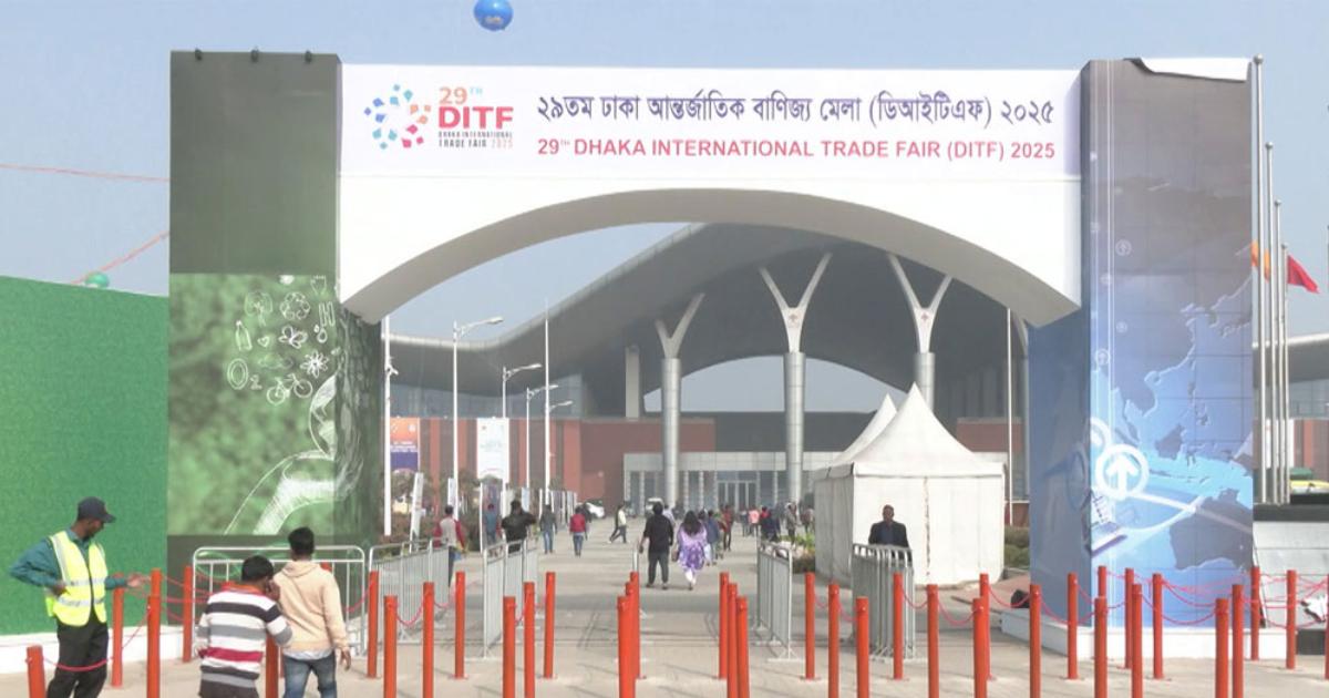 বাণিজ্য মেলার পর্দা উঠছে আজ