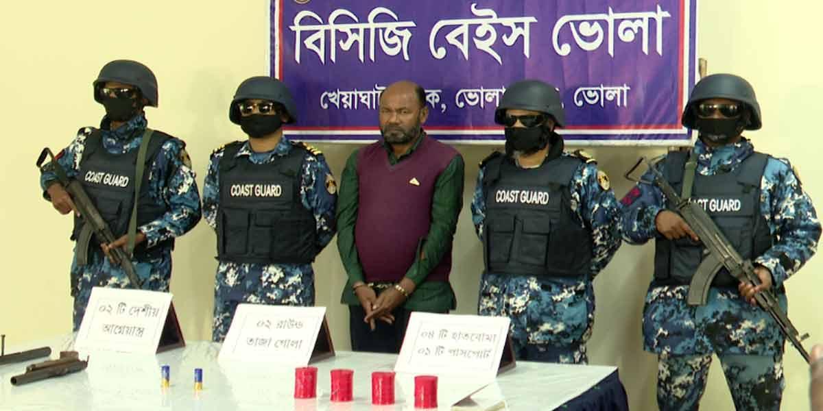 আগ্নেয়াস্ত্র, গুলি, বোমাসহ প্রধান শিক্ষক গ্রেপ্তার, প্রতিবাদে মানব বন্ধন
