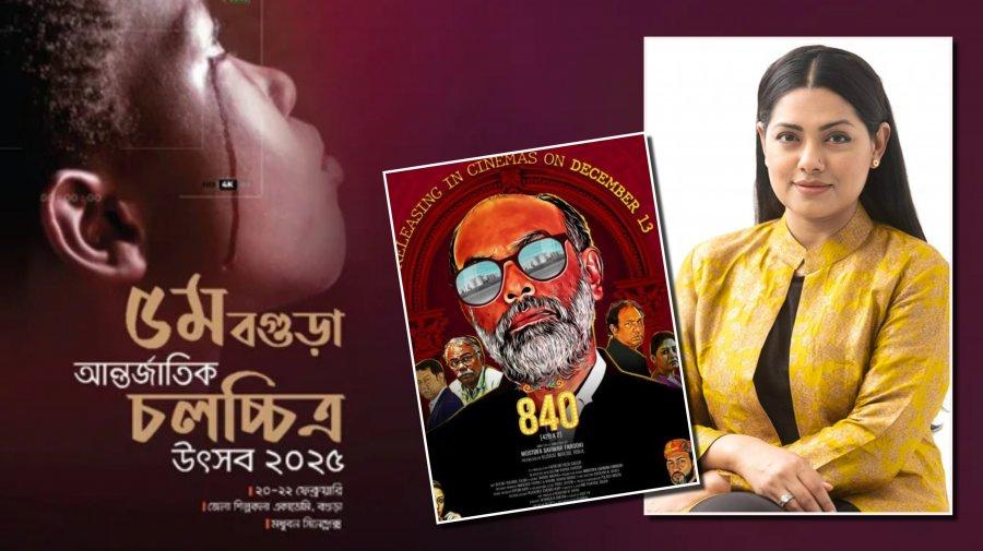 উৎসব উদ্বোধক তিশা, উদ্বোধনী ছবি ফারুকীর