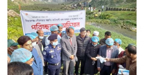 কাটাখালি নদীতে পরিচ্ছন্নতা অভিযান শুরু