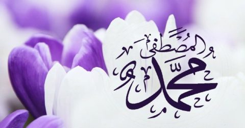 ইনসাফ প্রতিষ্ঠায় মহানবী (সা.) এর অনন্য দৃষ্টান্ত