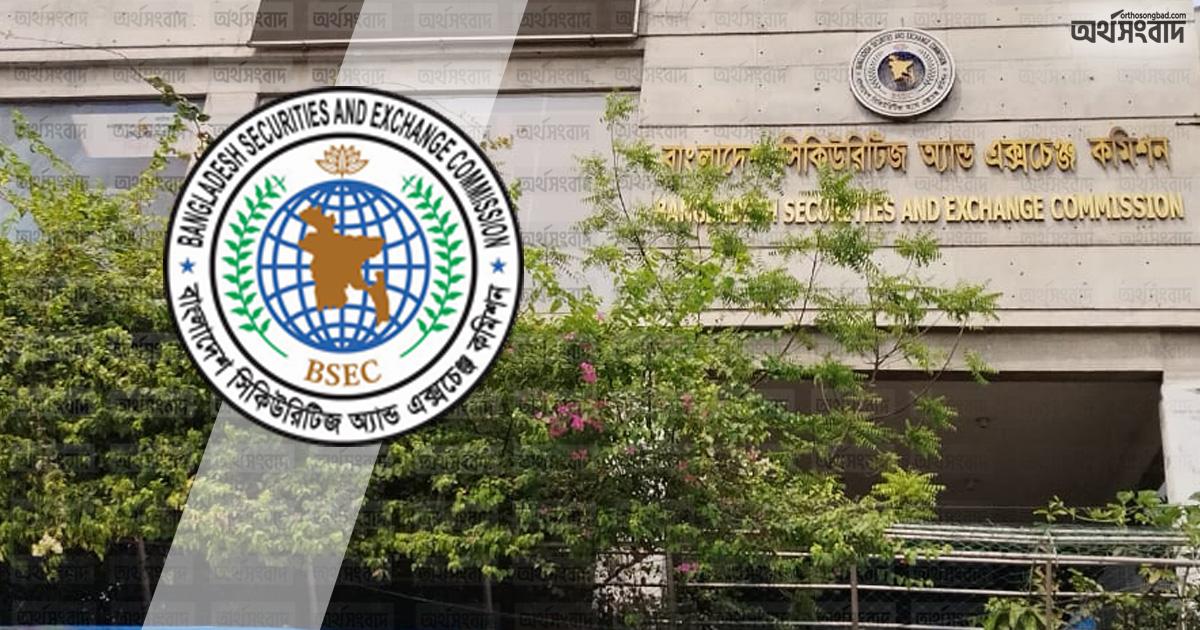 বিএসইসির নতুন মুখপাত্র আবুল কালাম, উপ-মুখপাত্র আল ইসলাম