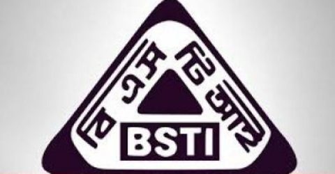 রমজানে ভেজালবিরোধী অভিযানে নামছে বিএসটিআই