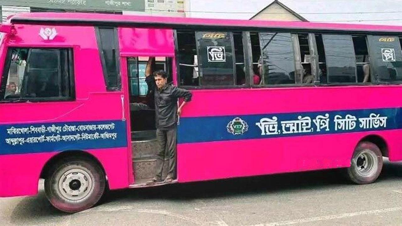 ঢাকায় চালু হচ্ছে গোলাপি রঙের বাস, ওঠা যাবে না টিকিট ছাড়া