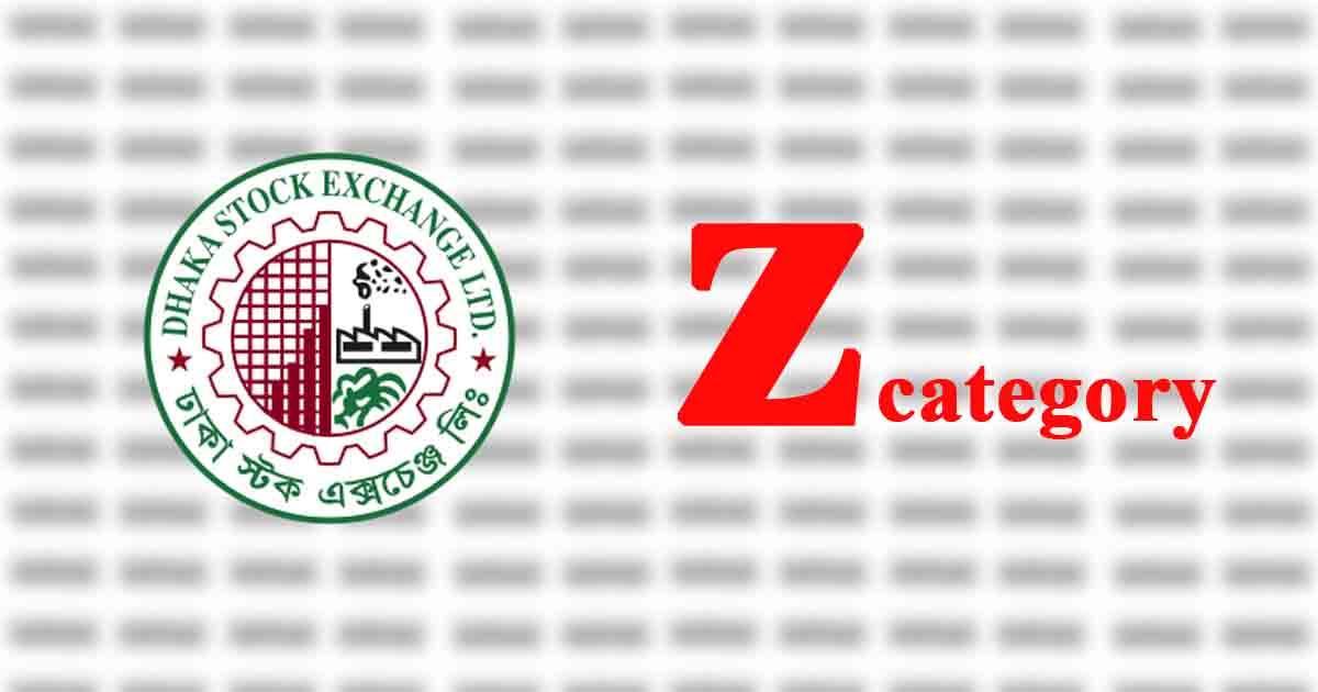 ‘জেড’ ক্যাটাগরিতে ৫ কোম্পানি