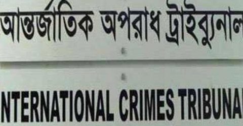 বিএনপির ৫২৪ নেতাকর্মীর মৃত্যুর ঘটনায় আন্তর্জাতিক অপরাধ ট্রাইব্যুনালে অভিযোগ