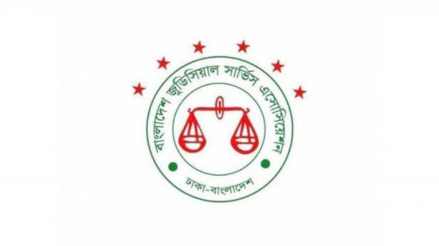 জুডিসিয়াল সার্ভিস কমিশনের সদস্য হলেন ড. ইকরামুল হক