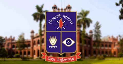 ঢাবির বিজ্ঞান ইউনিটের পরীক্ষা আজ, আসনপ্রতি লড়বেন ৭৭ শিক্ষার্থী