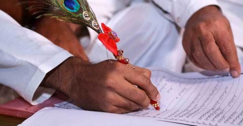 কাবিননামায় স্বাক্ষর করলে কি বিয়ে হয়ে যায়?