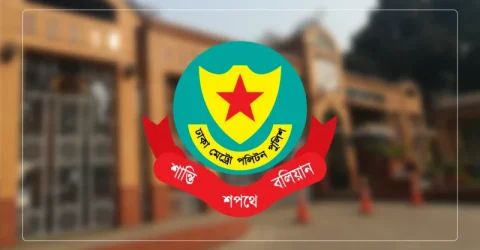 একুশে ফেব্রুয়ারিতে যান চলাচলে ডিএমপির বিশেষ নির্দেশনা