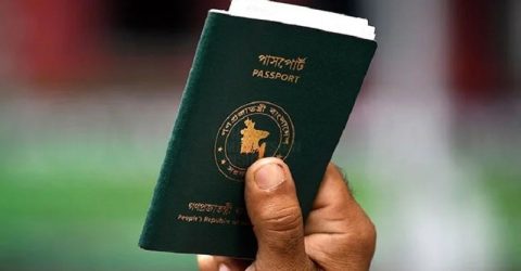পাসপোর্ট করতে এখন আর লাগবে না পুলিশ ভেরিফিকেশন