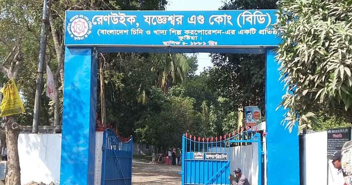 সাপ্তাহিক দরপতনের শীর্ষে রেনউইক যজ্ঞেশ্বর