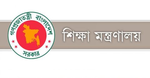 আগের আদেশ বাতিল, শিক্ষার্থী ভর্তিতে কোটার নতুন আদেশ