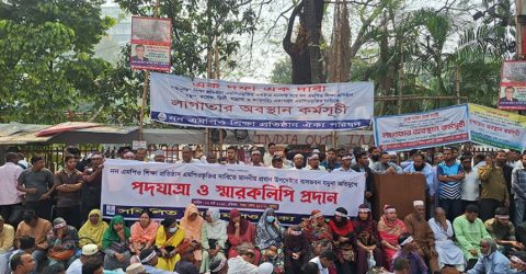 শিক্ষা প্রতিষ্ঠান এমপিওভুক্তির দাবিতে প্রধান উপদেষ্টার কাছে স্মারকলিপি
