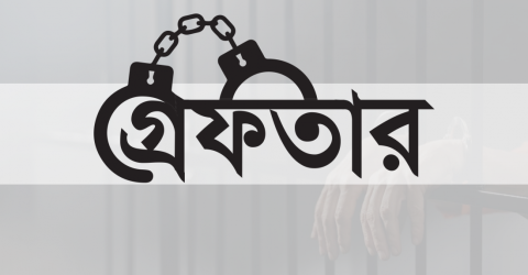 পশ্চিমবঙ্গে বিভিন্ন অভিযোগে ৩ বাংলাদেশি গ্রেফতার