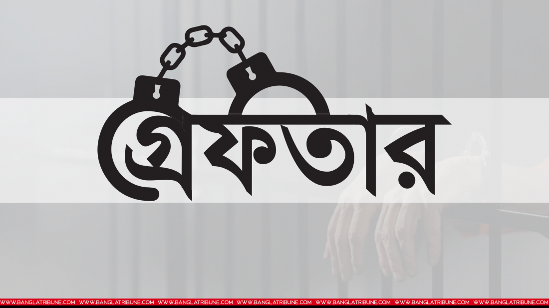 পশ্চিমবঙ্গে বিভিন্ন অভিযোগে ৩ বাংলাদেশি গ্রেফতার