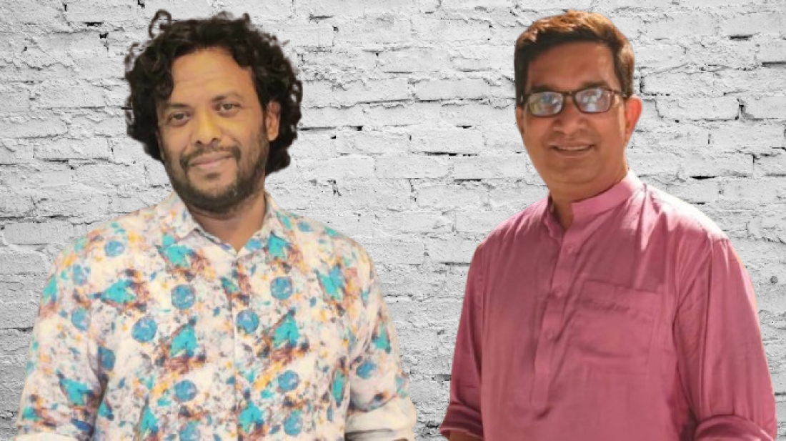 আবার একসঙ্গে…