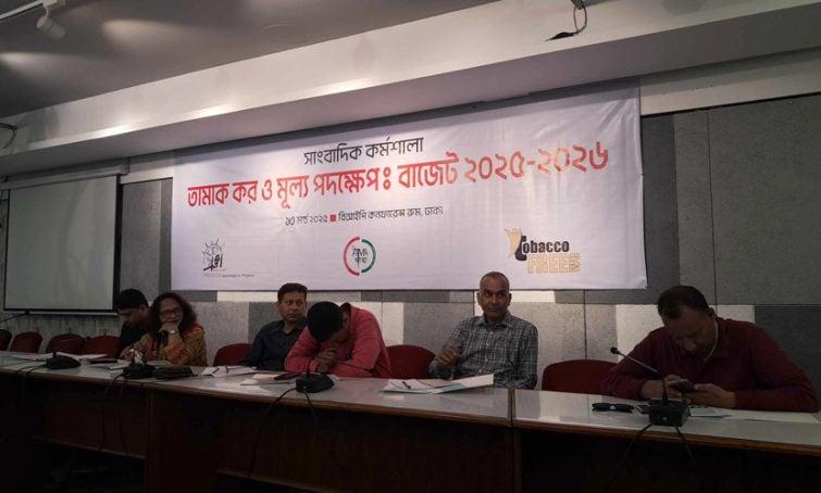 সিগারেটের কর কাঠামোয় সংস্কারের সুপারিশ তামাকবিরোধী সংগঠনের