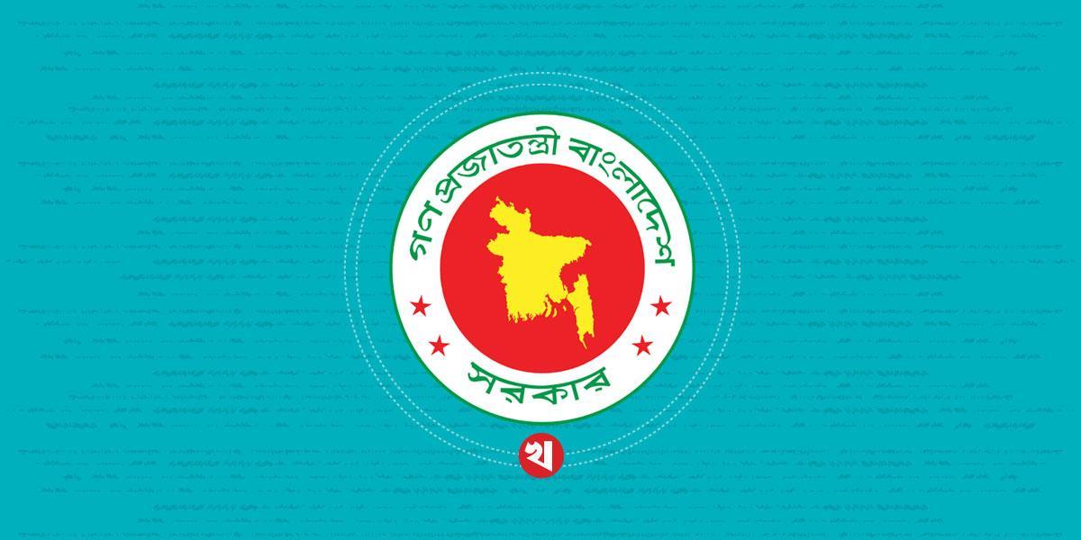 ৩ এপ্রিল সাধারণ ছুটি ঘোষণা