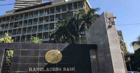 নয় ব্যাংককে ২৯ হাজার কোটি টাকা ধার দিয়েছে বাংলাদেশ ব্যাংক
