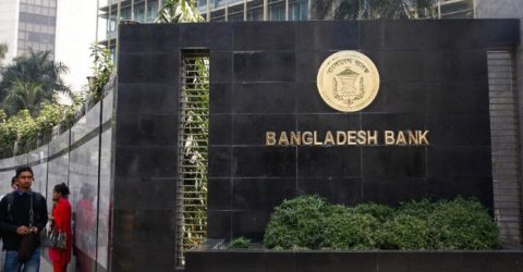 স্কুল ব্যাংকিং নিয়ে কেন্দ্রীয় ব্যাংকের নতুন নিদর্শনা