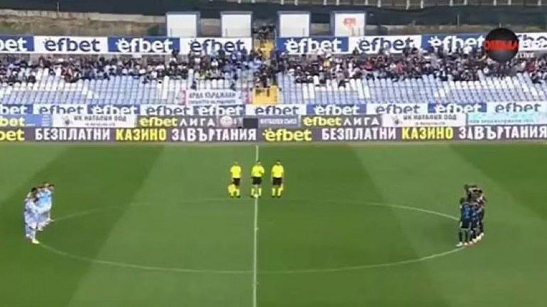 সাবেক খেলোয়াড়কে মৃত ভেবে নীরবতা পালন, পরে জানা গেলো জীবিত!