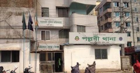 পল্লবী থানায় ঢুকে ‘হামলা’, ওসিসহ আহত ৩