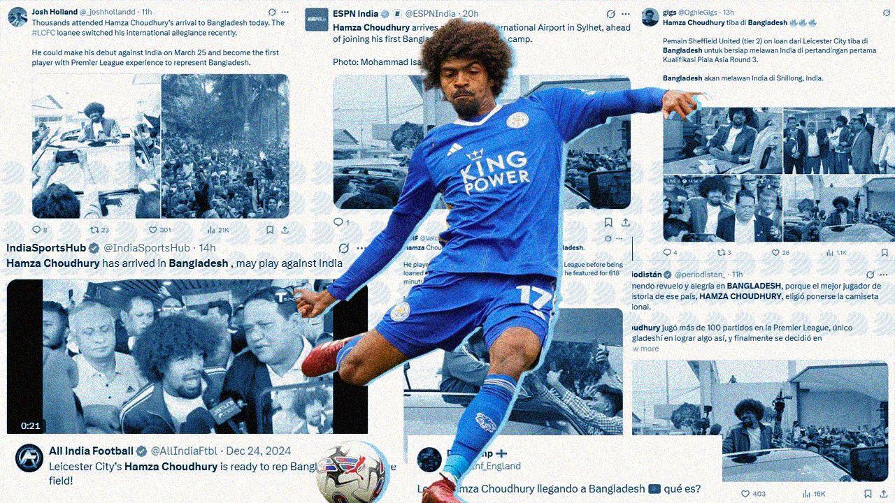 হামজাকে নিয়ে বাংলাদেশের ব্যাপক সাড়ায় ফুটবল দুনিয়ায় বিস্ময়