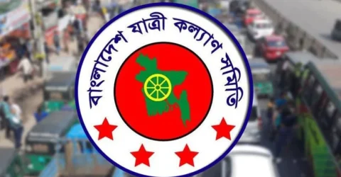 ঈদযাত্রায় অতিরিক্ত ভাড়া আদায় বন্ধের দাবি যাত্রী কল্যাণ সমিতির