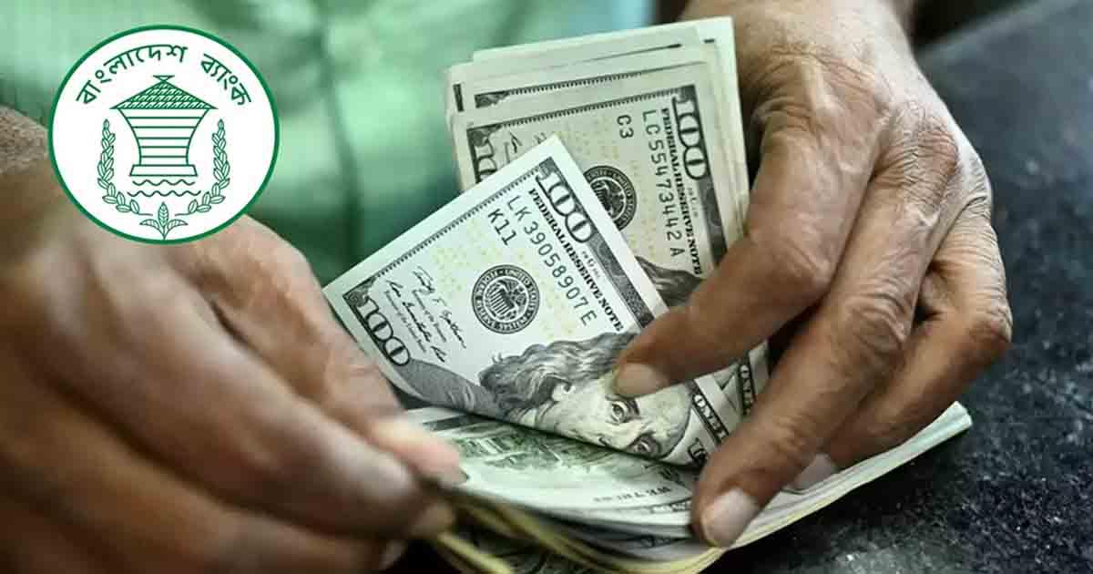 ফেব্রুয়ারিতে রেমিট্যান্স এলো রেকর্ড ৩১ হাজার কোটি টাকা