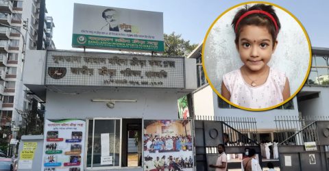 জুলাই আন্দোলনে প্রয়াত রিয়া গোপের নামে মহিলা ক্রীড়া কমপ্লেক্স