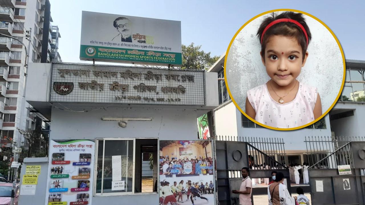 জুলাই আন্দোলনে প্রয়াত রিয়া গোপের নামে মহিলা ক্রীড়া কমপ্লেক্স