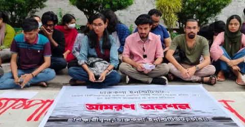 এবার আমরণ অনশনে চবি চারুকলার শিক্ষার্থীরা