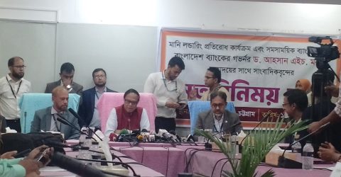 আড়াই লাখ কোটি টাকা পাচার করেছে একটি পরিবার ও তাদের সহযোগীরা: গভর্নর