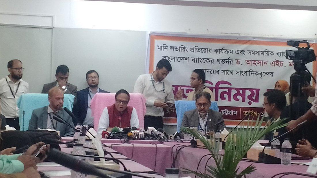 আড়াই লাখ কোটি টাকা পাচার করেছে একটি পরিবার ও তাদের সহযোগীরা: গভর্নর