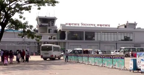 কক্সবাজার থেকে আন্তর্জাতিক ফ্লাইট চলবে জুলাইয়ে
