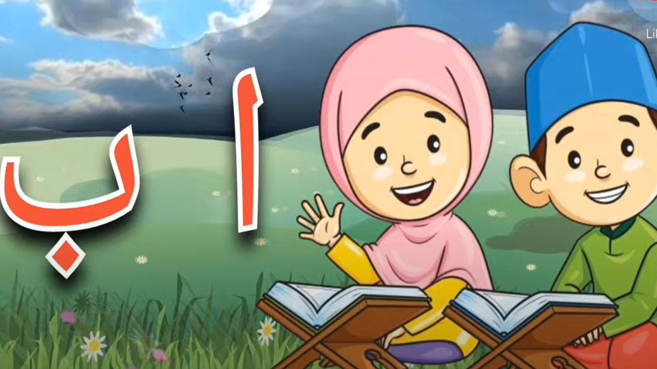 আলিফুন বা, তাউন ছা— শিশুতোষ সঙ্গীতটি যেভাবে জনপ্রিয় হলো