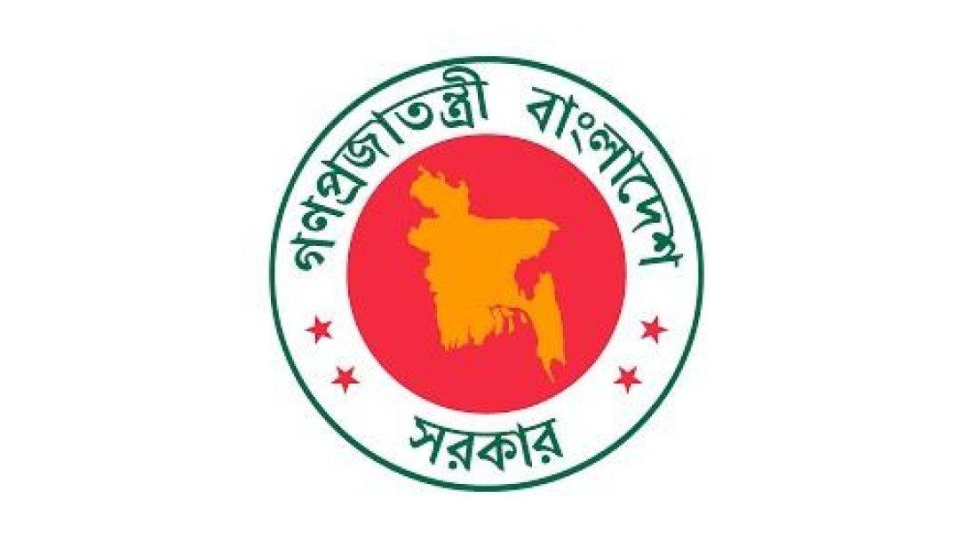 বৃহস্পতিবার থেকে টানা ৩ দিনের সরকারি ছুটি