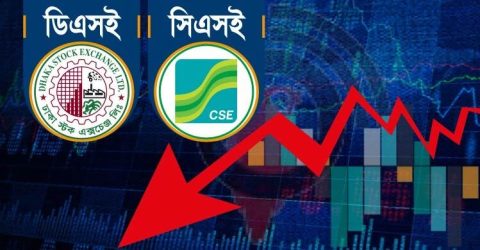 সপ্তাহজুড়ে ঢালাও দরপতনে বাজার মূলধন হারালো ৭ হাজার কোটি টাকা