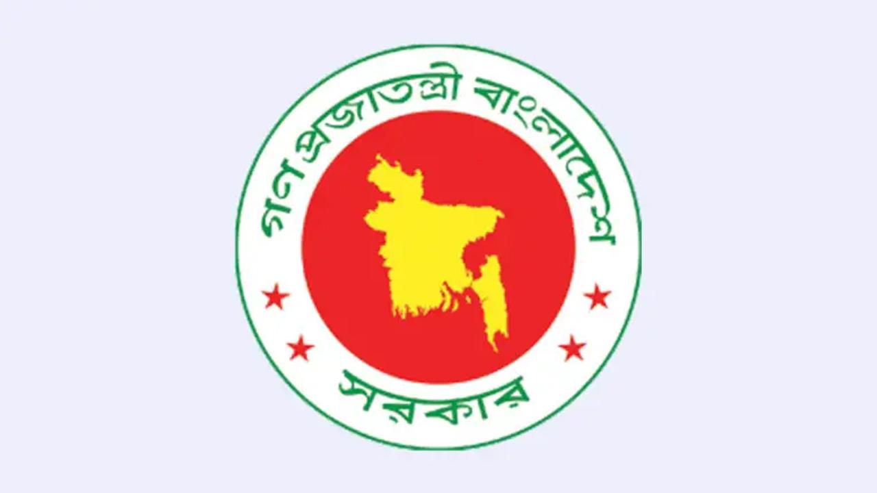 আবার টানা ৪ দিনের ছুটির সুযোগ