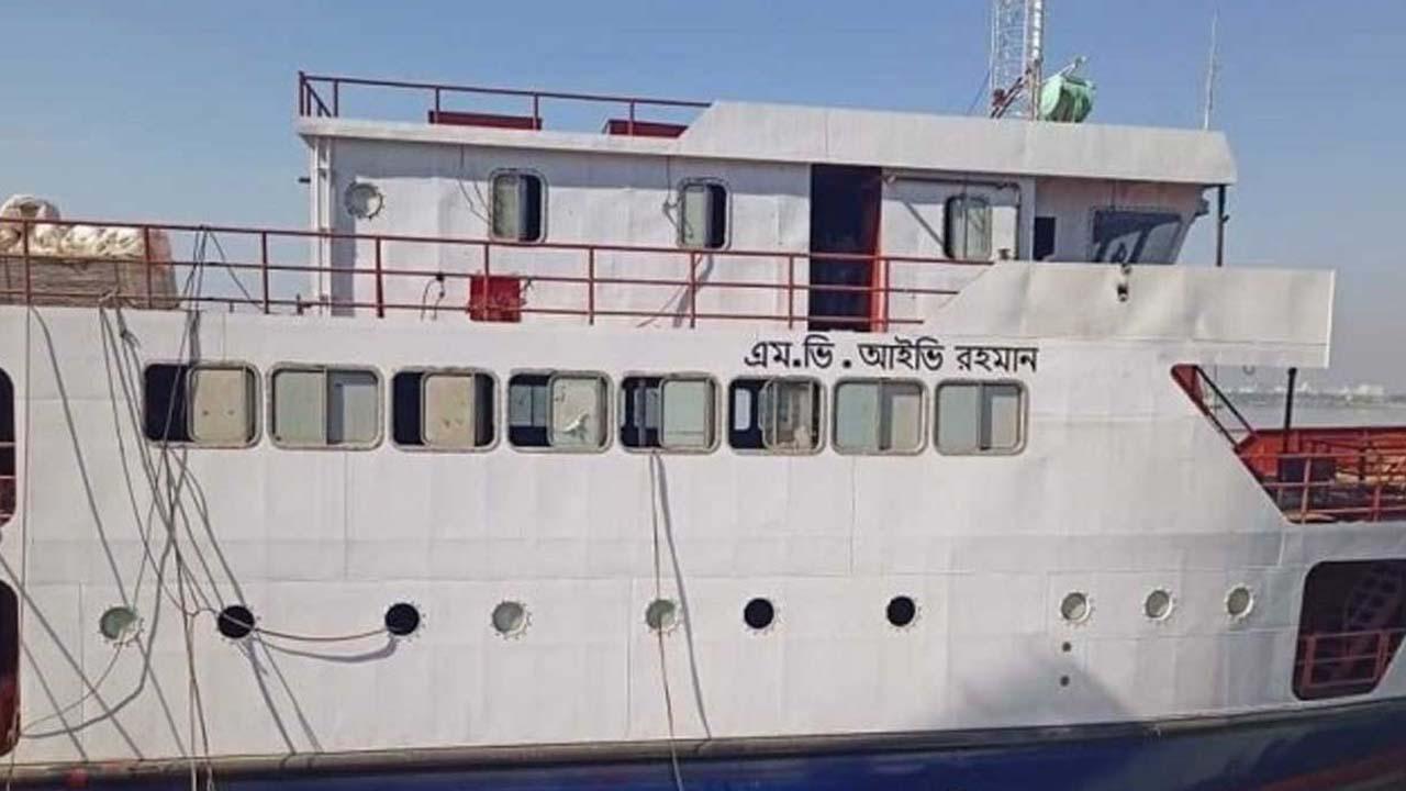 তাজউদ্দিন ও আইভি রহমানের নামে থাকা ২ জলযানের নাম পরিবর্তন