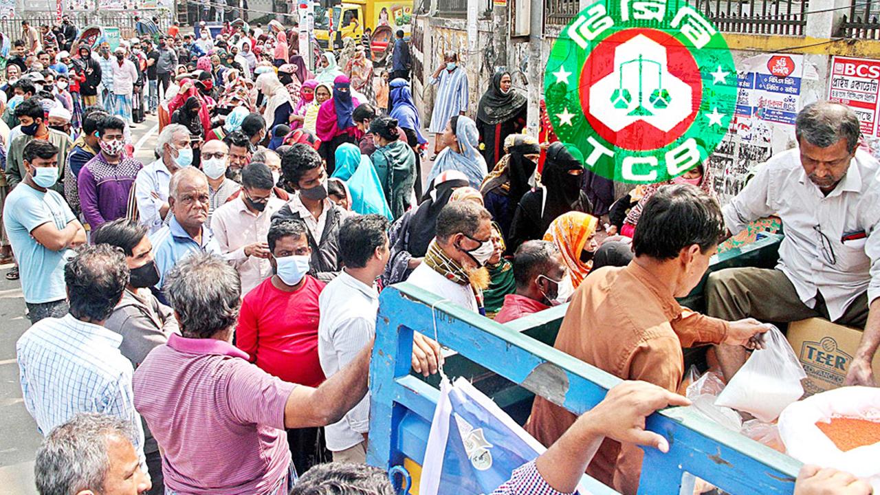নতুন ডিলার নিয়োগ দেবে টিসিবি, পেতে যা লাগবে