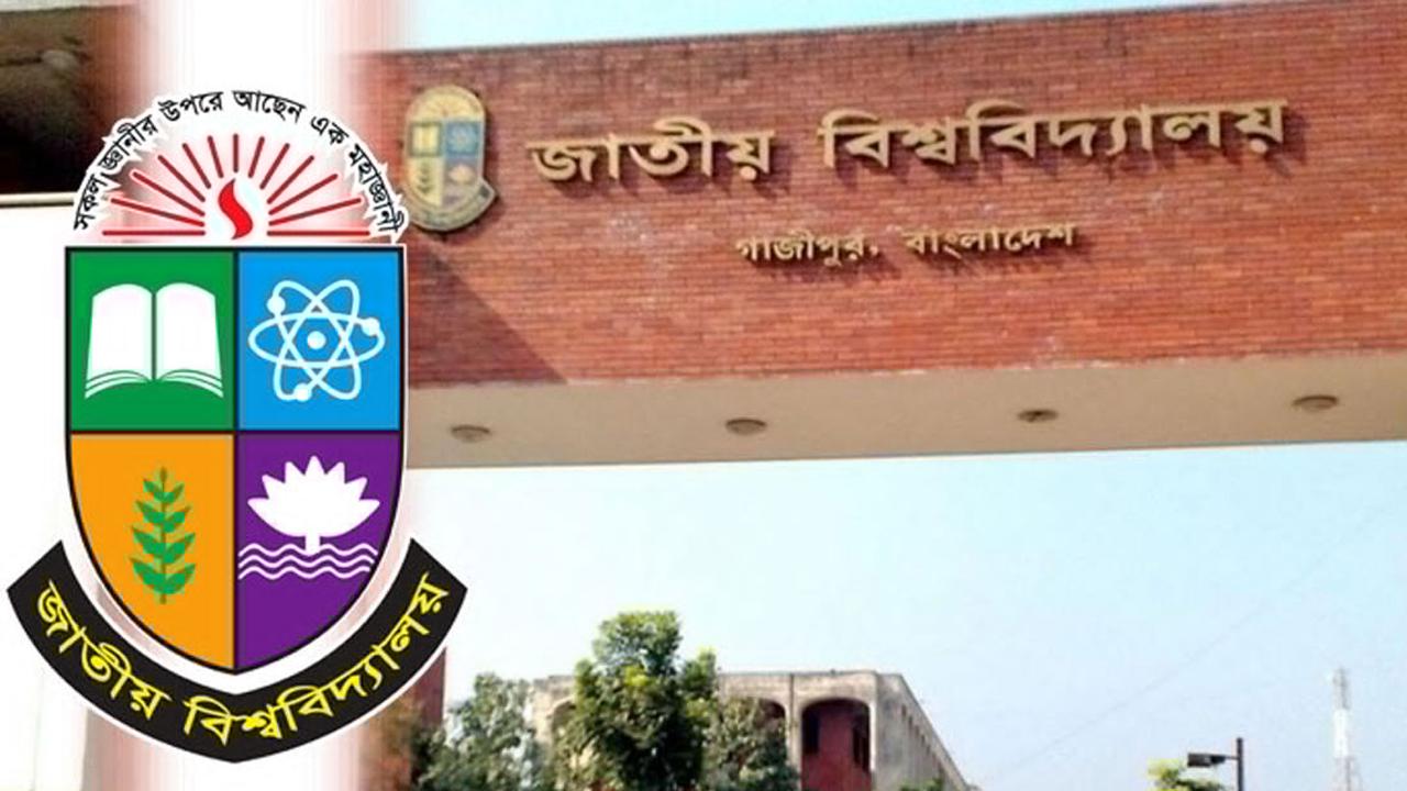 ৬৪ জেলায় স্বতন্ত্র পরীক্ষাকেন্দ্র স্থাপন করবে জাতীয় বিশ্ববিদ্যালয়