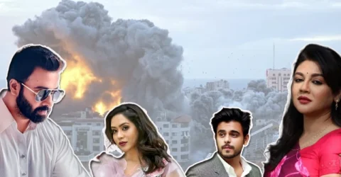 ফিলিস্তিনিদের জন্য তারকাদের প্রার্থনা