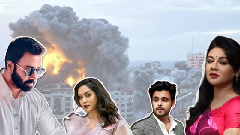 ফিলিস্তিনিদের জন্য তারকাদের প্রার্থনা